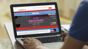 Exportar a China: conocé cuál es la vidriera en la que todas las empresas quieren estar